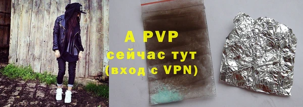 ALPHA-PVP Вязники